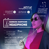 هندزفری یوسمز مدل EP-39